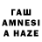 Дистиллят ТГК THC oil Maisha MOY
