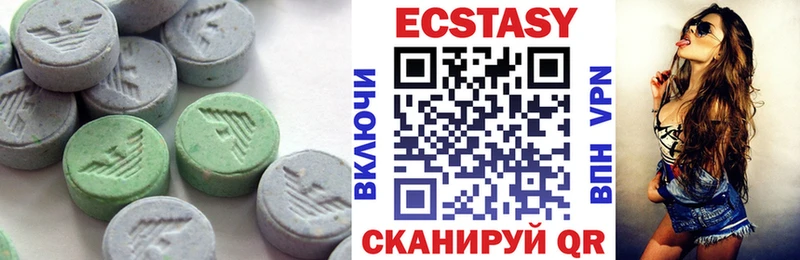 Ecstasy mix  где купить наркотик  Белый 