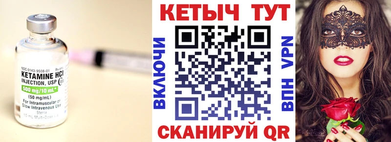 КЕТАМИН ketamine  omg ССЫЛКА  Белый  как найти  