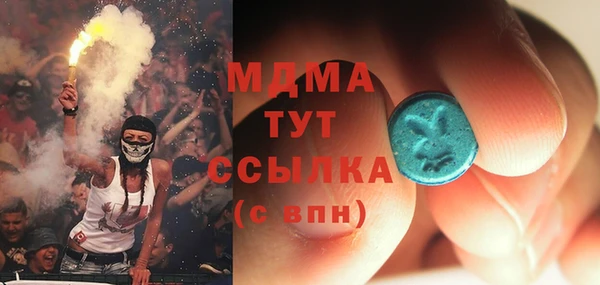 соль курить ск Абаза