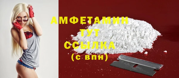 шишки Абдулино