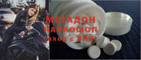 шишки Абдулино