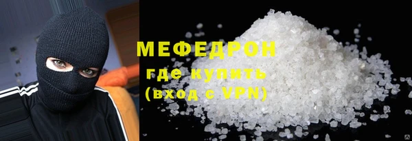 соль курить ск Абаза