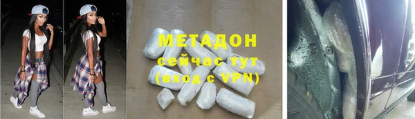 соль курить ск Абаза