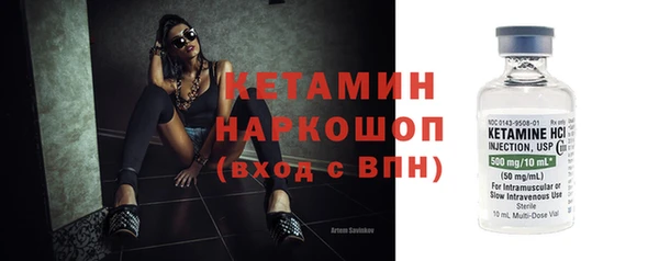 соль курить ск Абаза