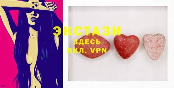 шишки Абдулино