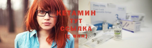 шишки Абдулино