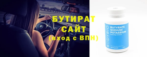 экстази Новодвинск