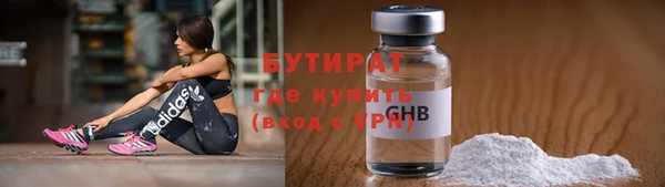 соль курить ск Абаза