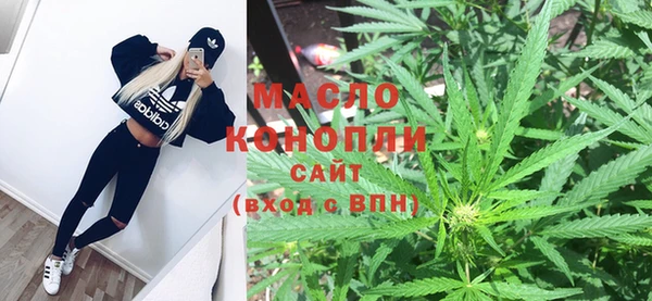 тгк Новокубанск
