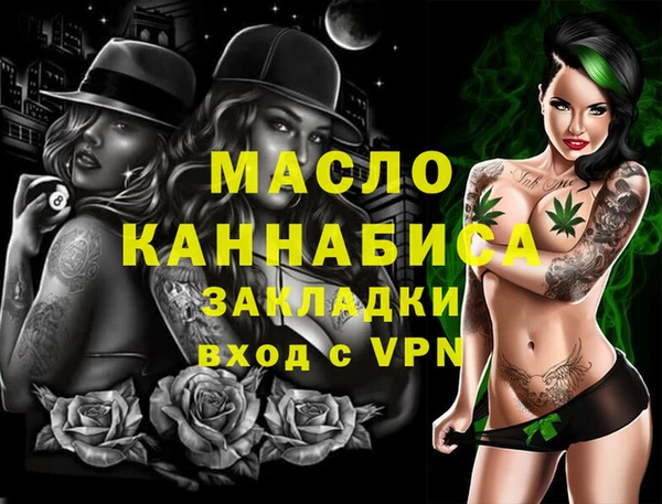 соль курить ск Абаза