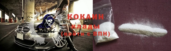 экстази Новодвинск