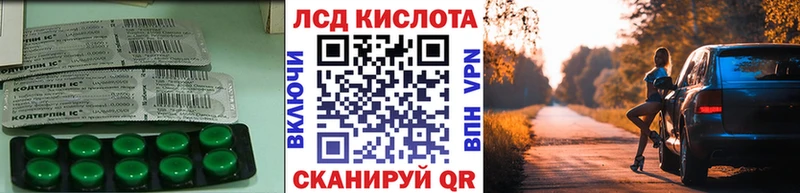 ЛСД экстази кислота  Белый 
