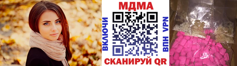 даркнет сайт  Белый  MDMA crystal 